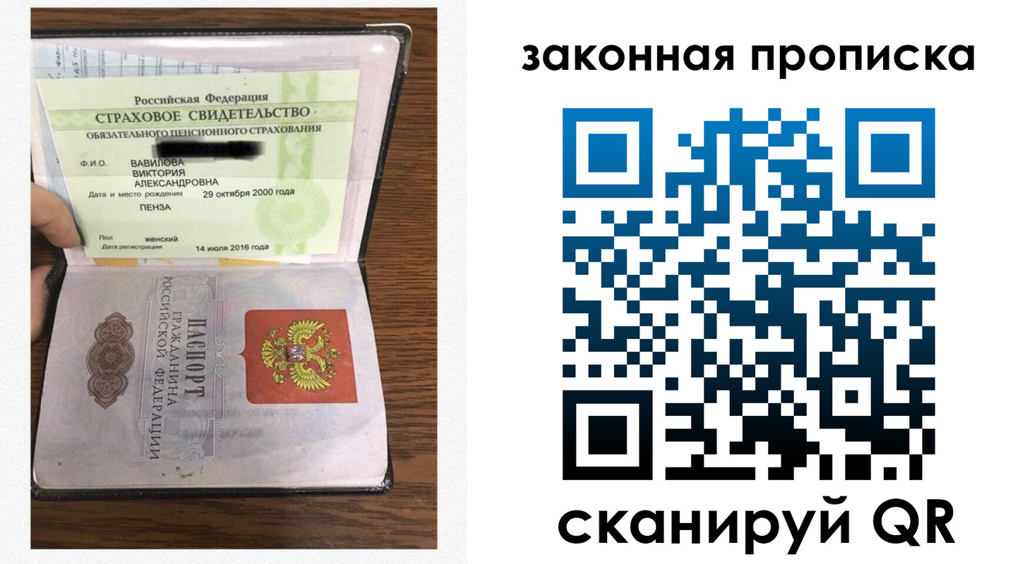 временная регистрация госуслуги в Благодарном