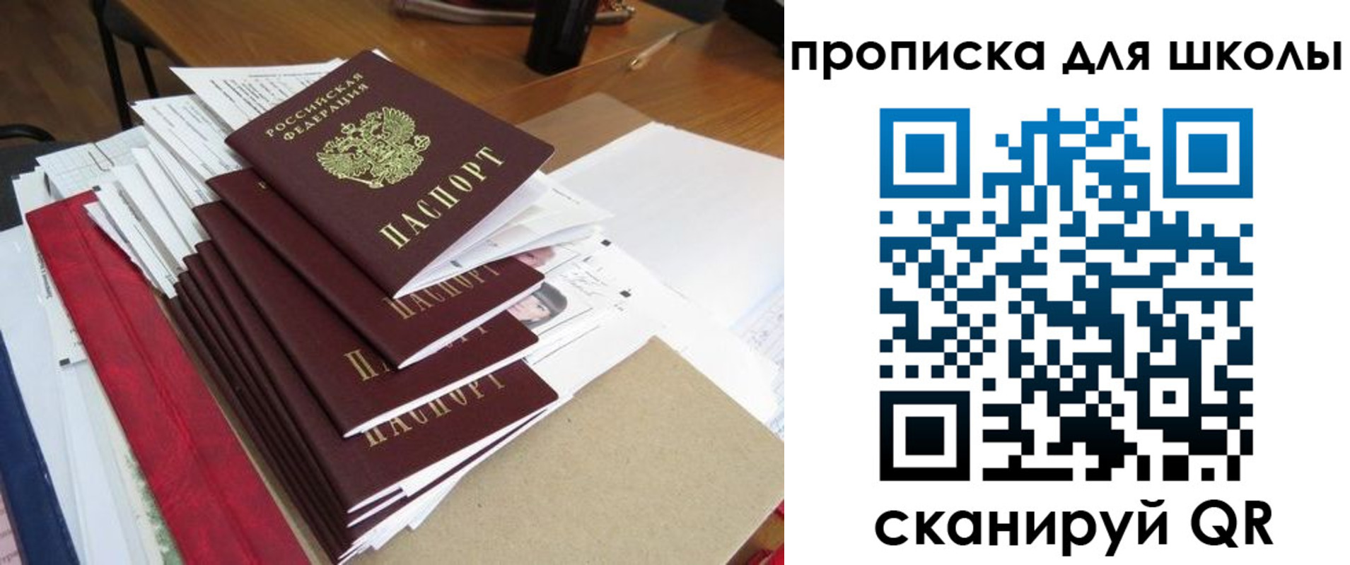 пропишу в квартире в Благодарном