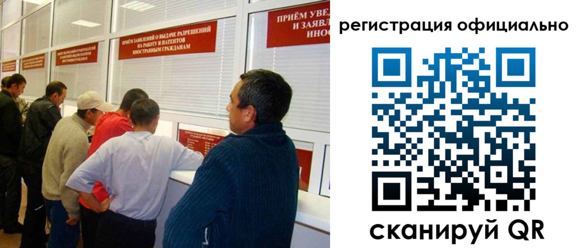временная регистрация 2025 в Благодарном