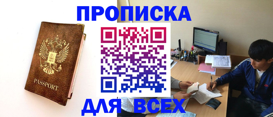 регистрация для дет. сада в Благодарном